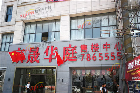 龙都金德花园2室2厅1卫40万83m2出售